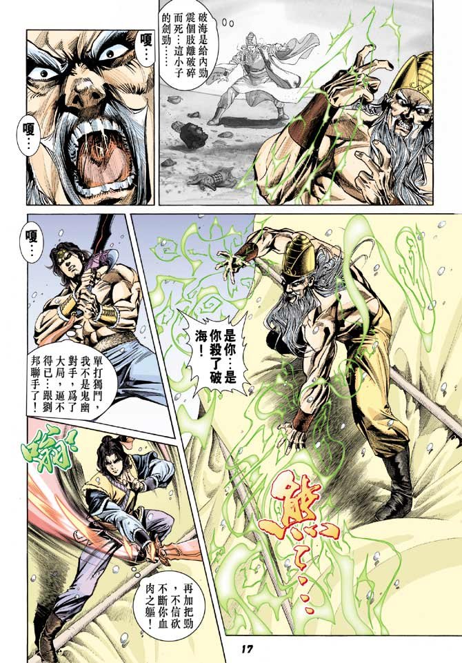 第37卷
