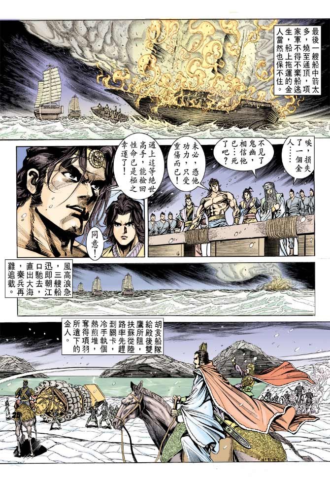 第37卷