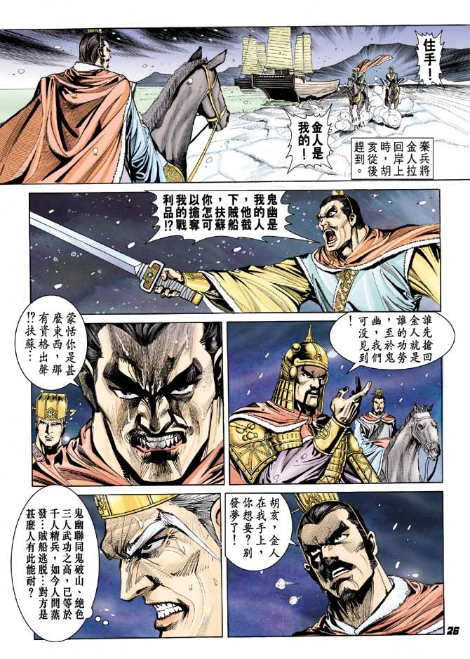 第37卷