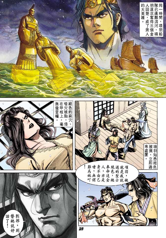 第37卷
