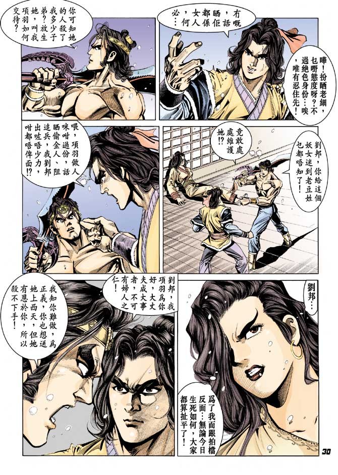 第37卷
