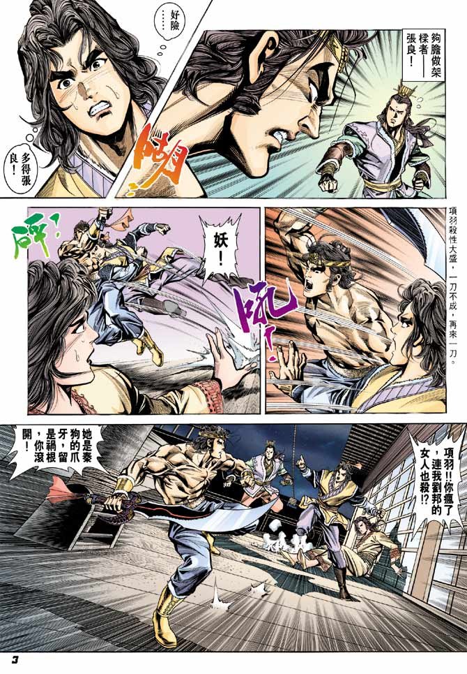 第38卷