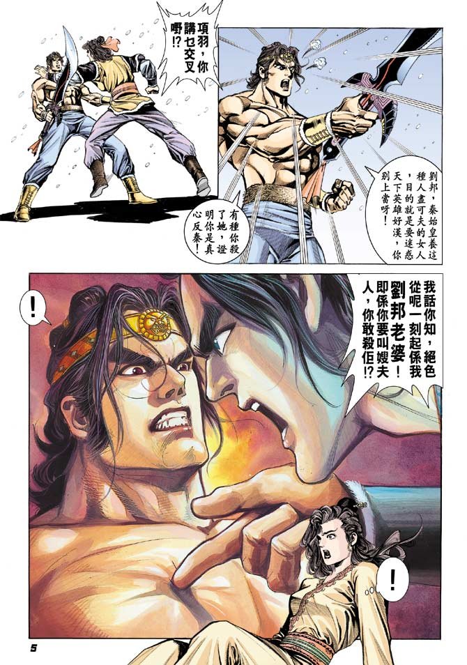 第38卷
