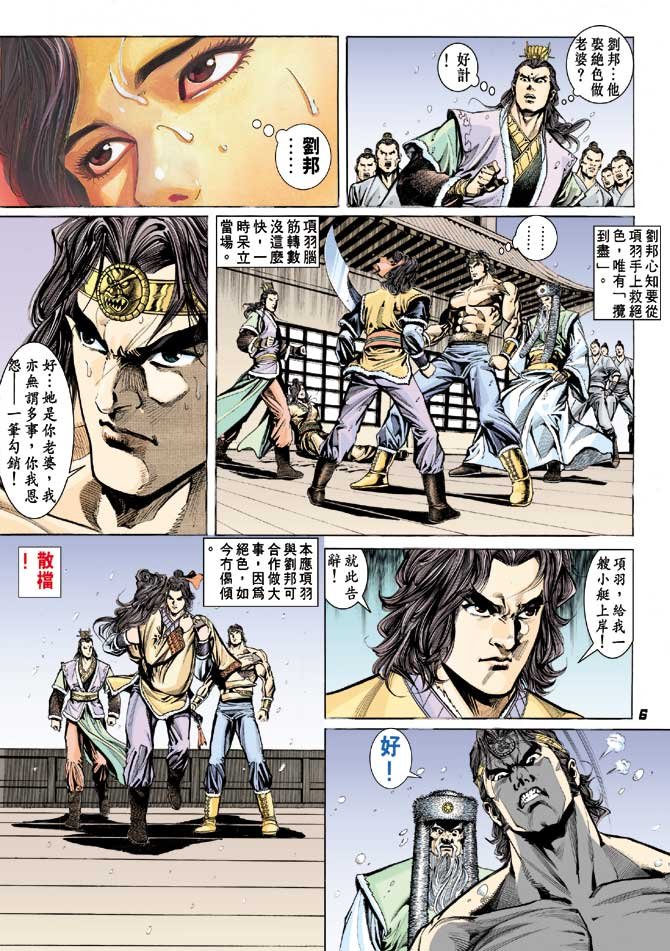 第38卷