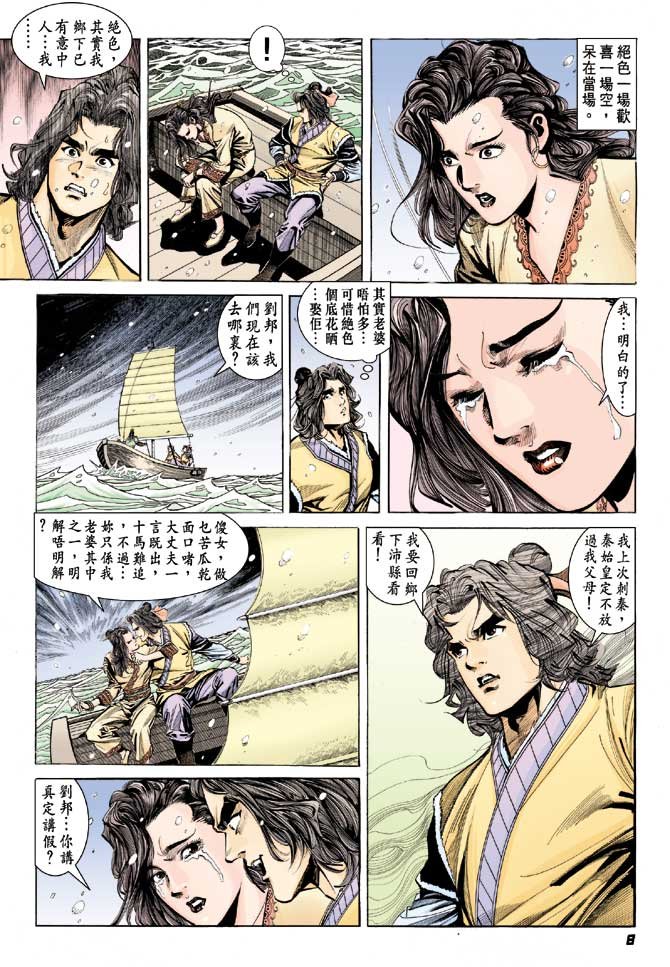 第38卷