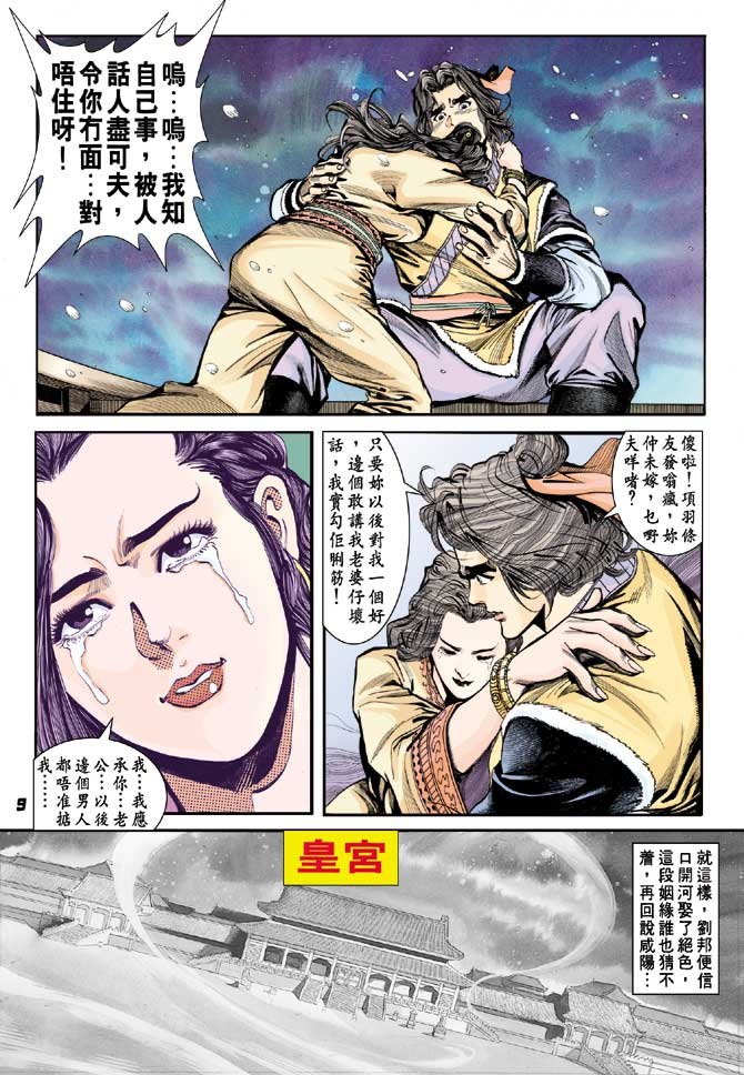 第38卷