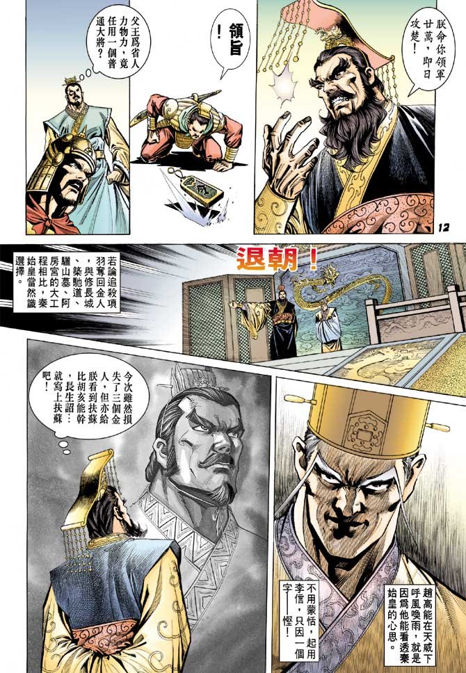 第38卷