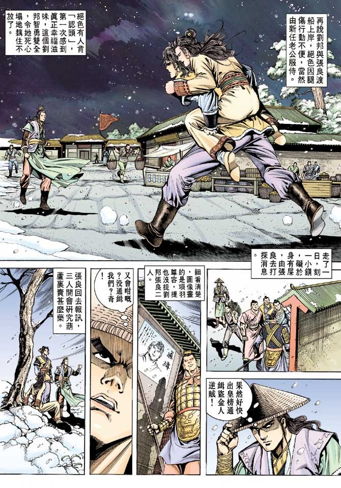 第38卷