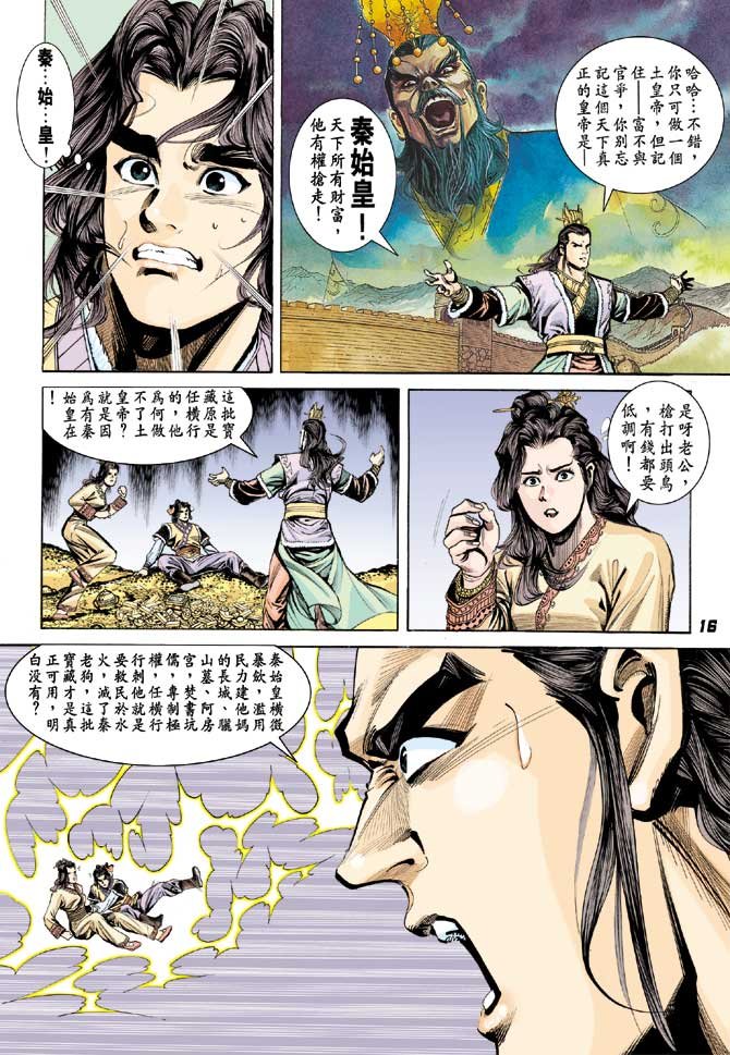 第38卷