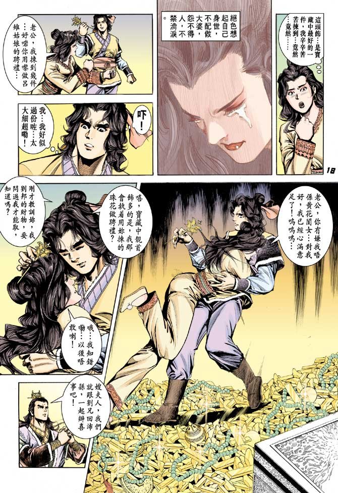 第38卷