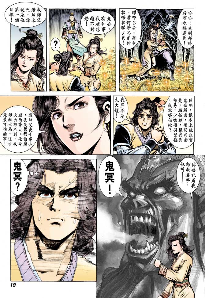 第38卷