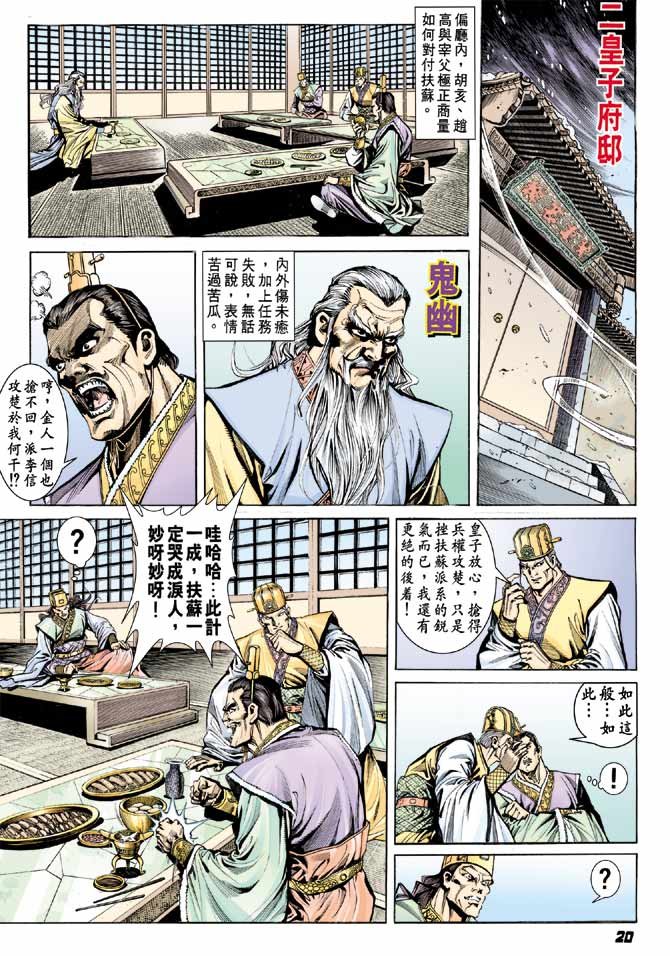 第38卷