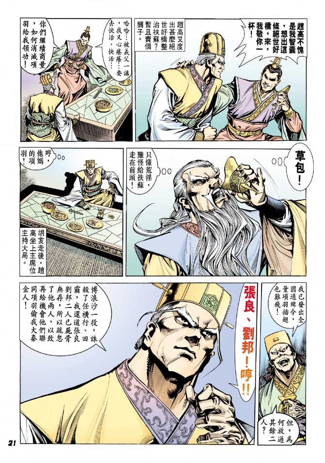 第38卷