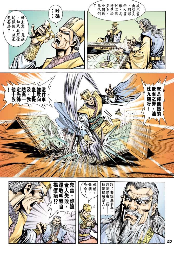 第38卷