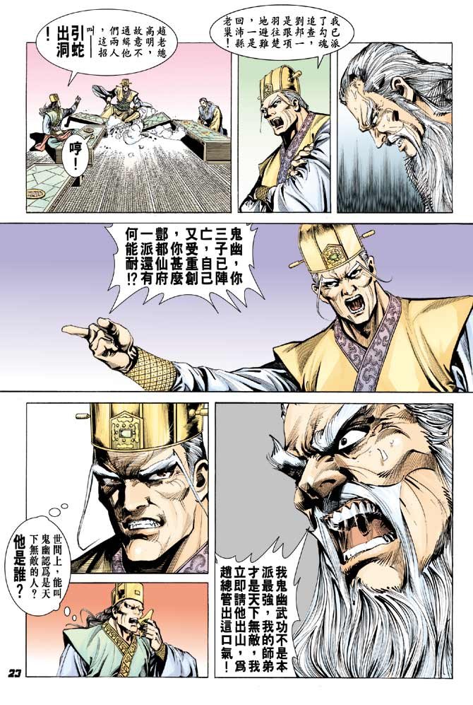 第38卷