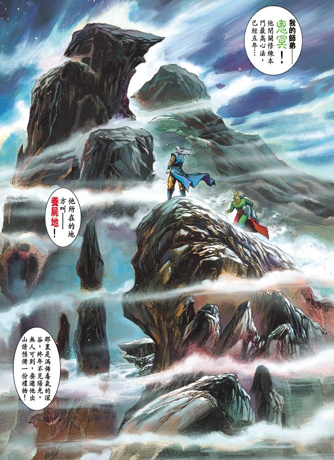 第38卷