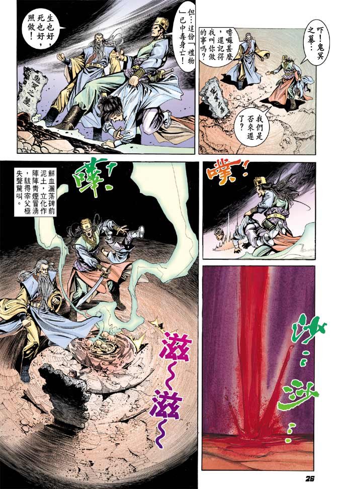 第38卷