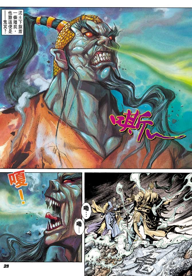 第38卷