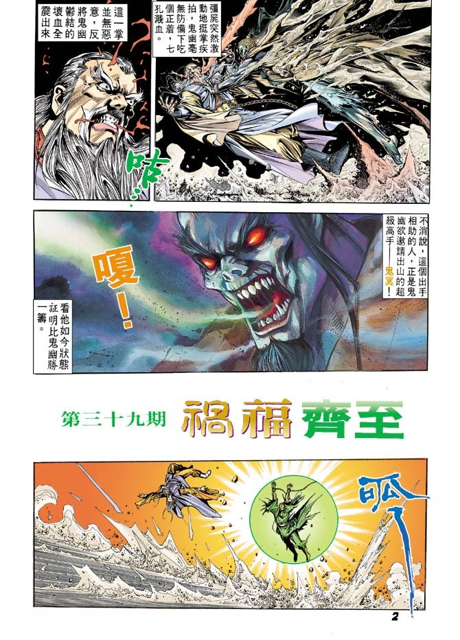 第39卷
