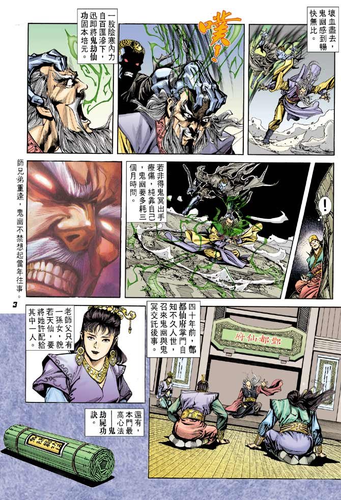 第39卷
