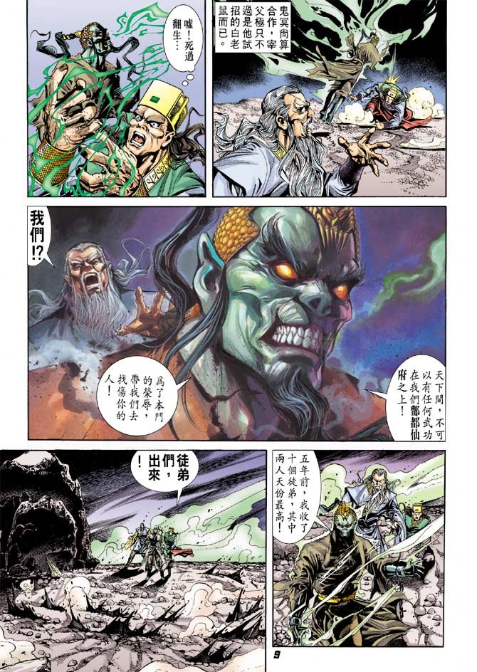 第39卷
