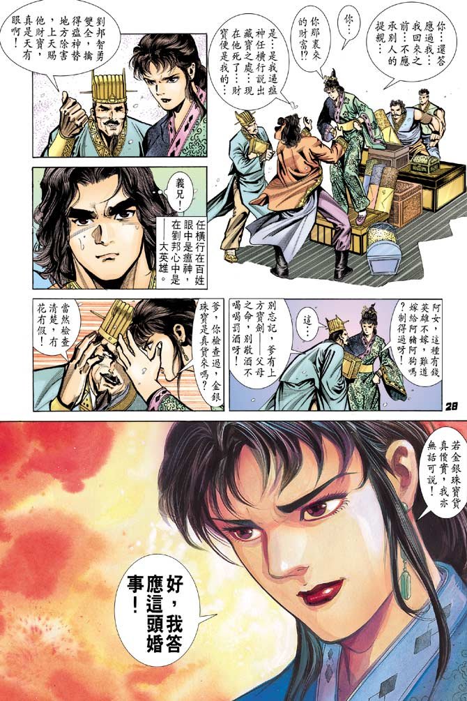第39卷