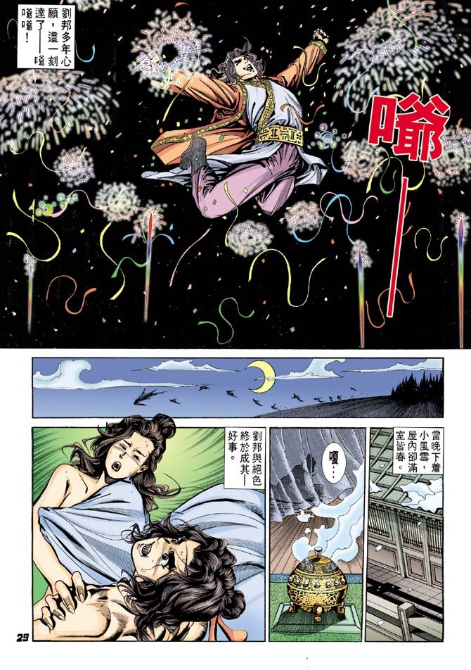 第39卷