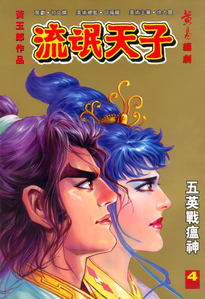 第04卷
