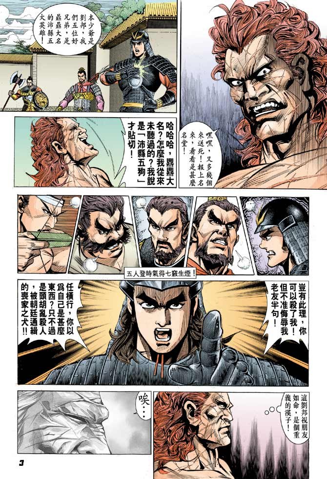 第04卷