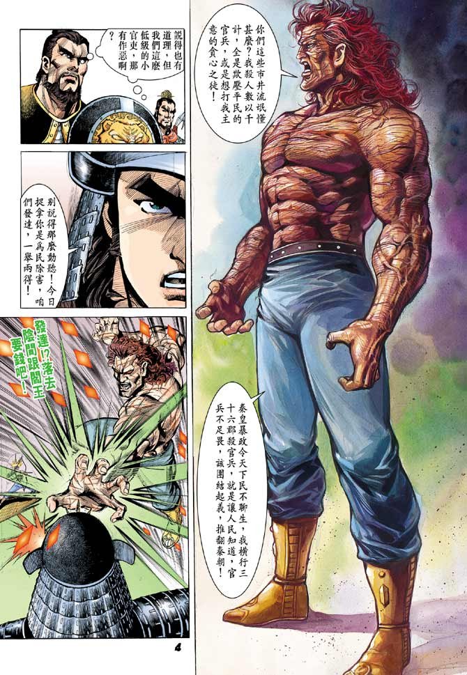 第04卷