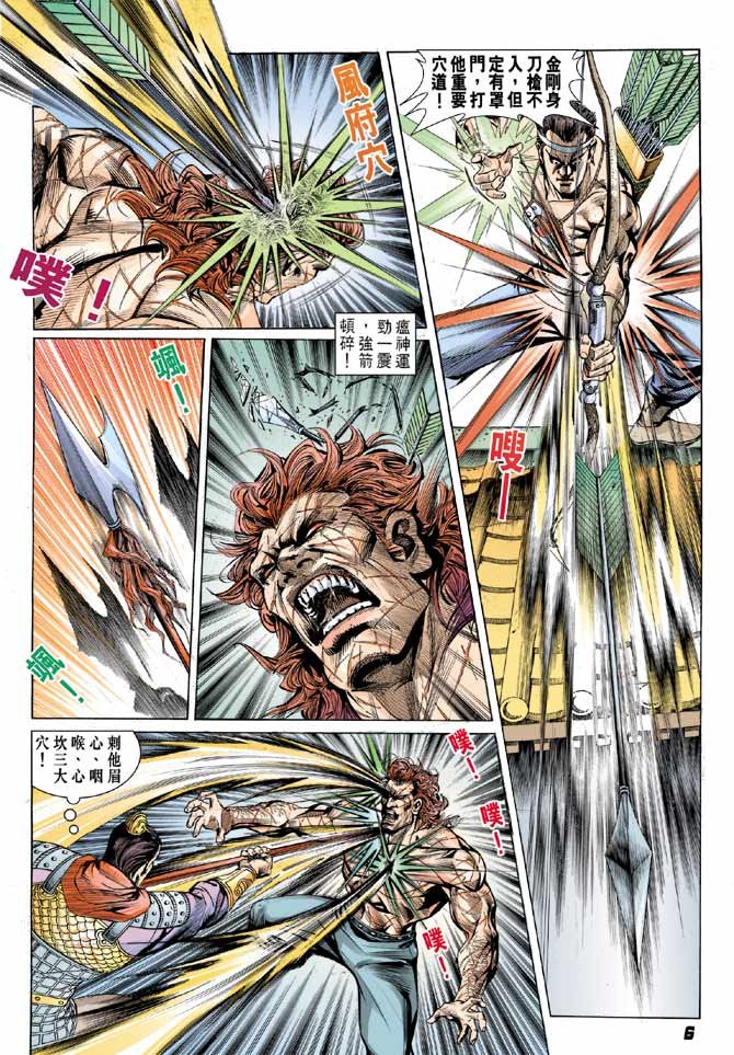 第04卷