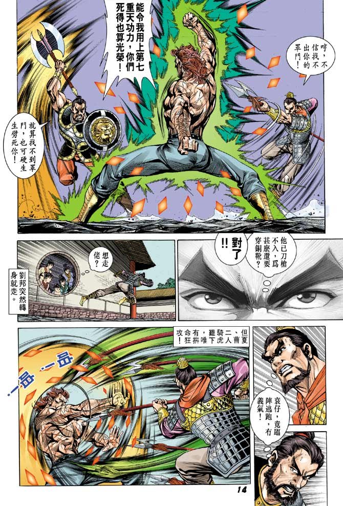 第04卷