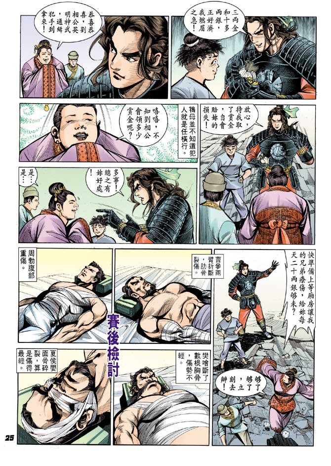第04卷
