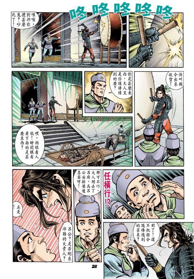 第04卷