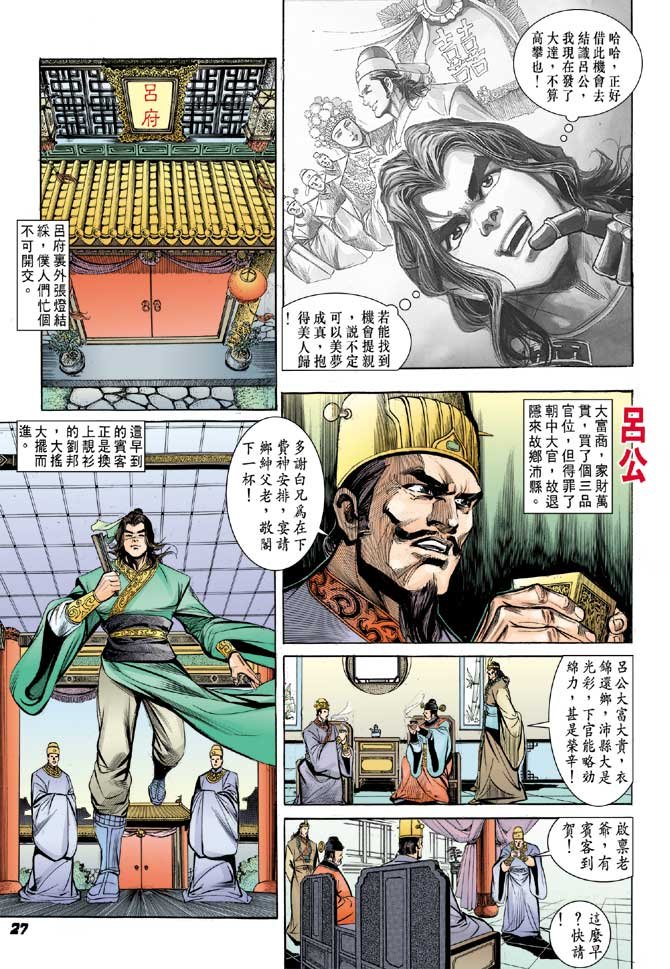 第04卷