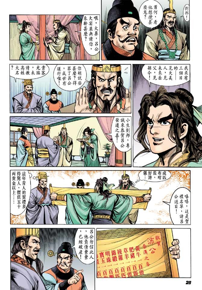 第04卷