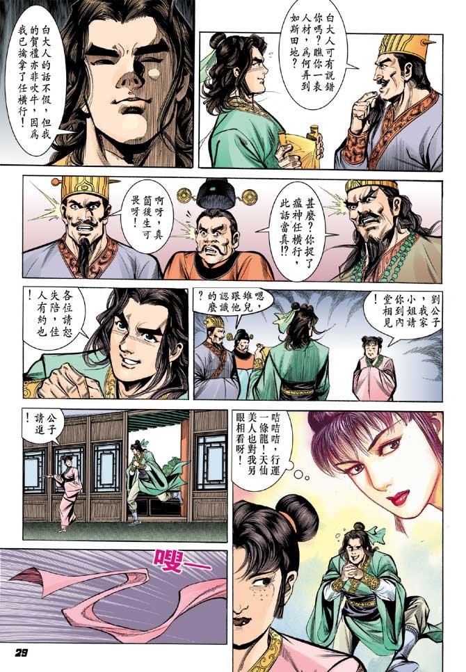第04卷