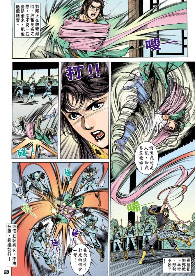 第04卷