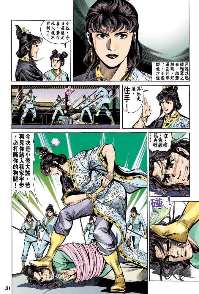 第04卷