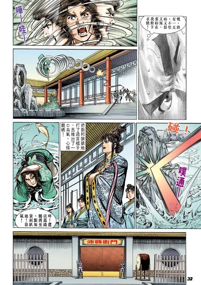第04卷
