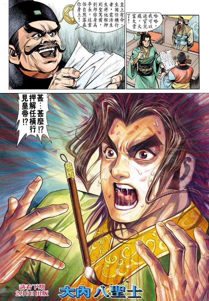 第04卷