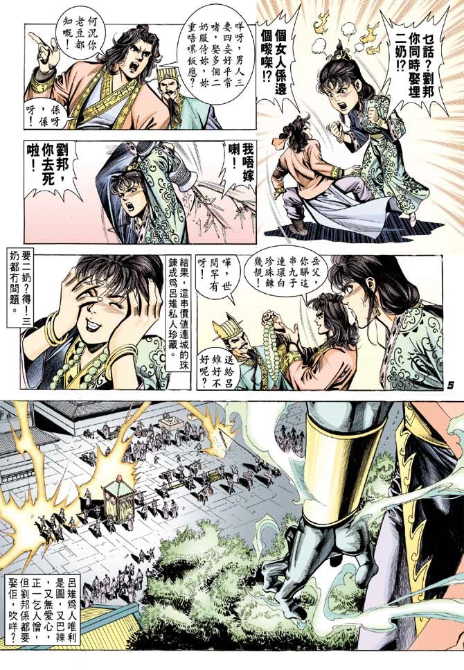 第40卷