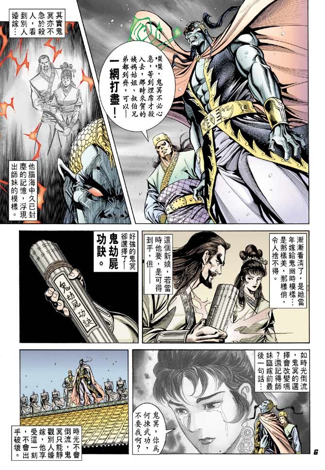 第40卷