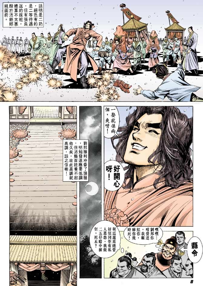 第40卷
