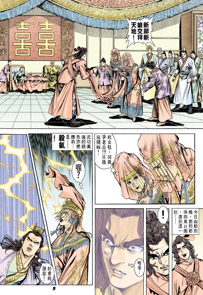 第40卷