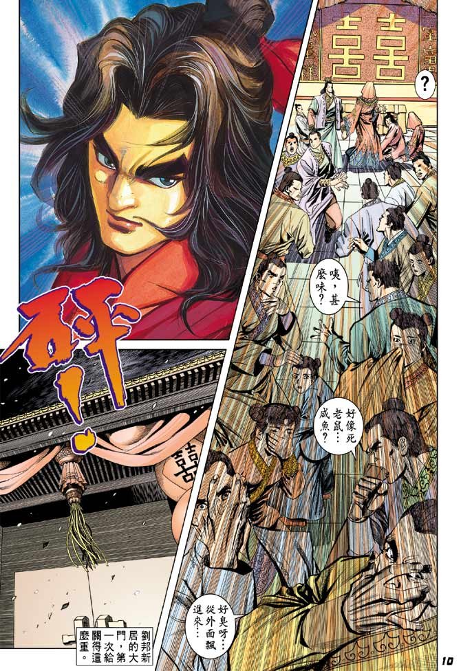 第40卷