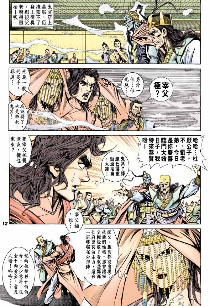 第40卷