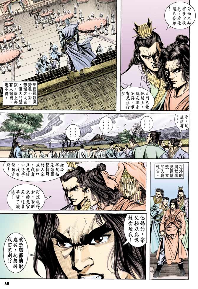 第40卷