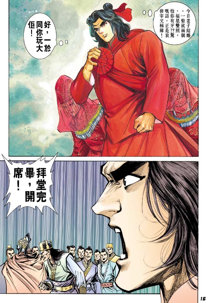 第40卷