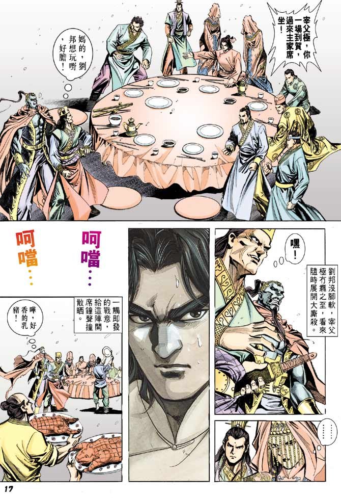 第40卷